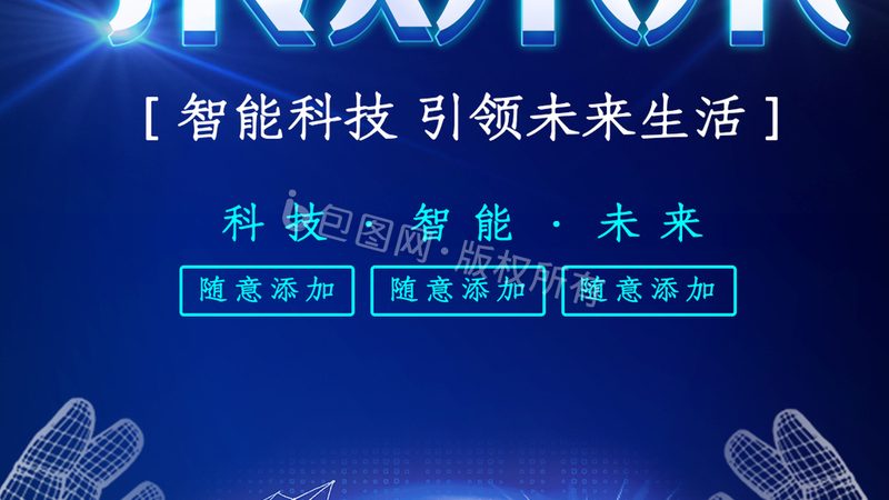 定制北京物联网解决方案架构图：关键要素与布局策略
